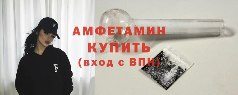 купить  цена  Лянтор  Amphetamine 97% 