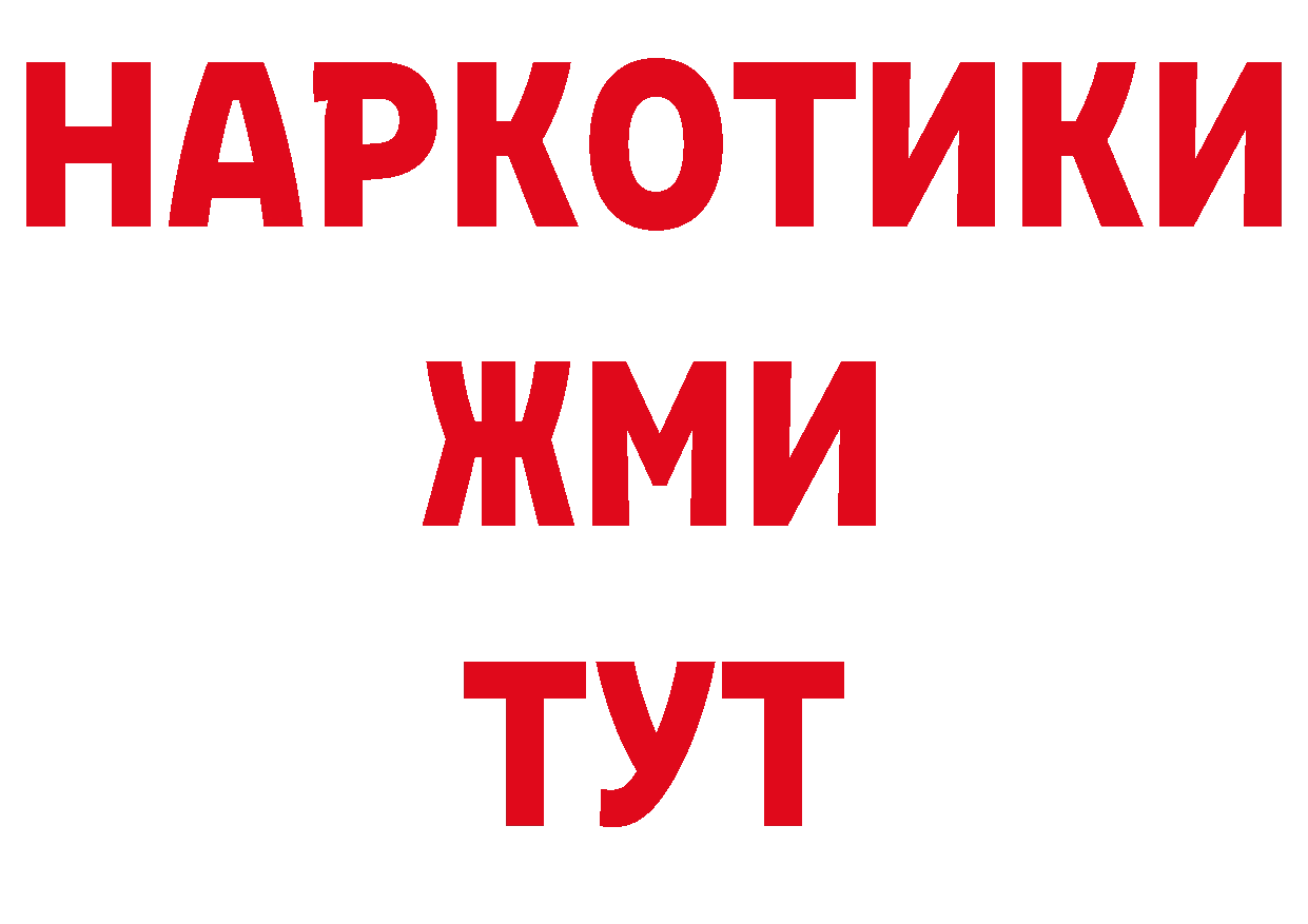 КОКАИН 98% как зайти площадка гидра Лянтор